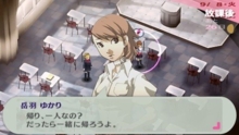 Atlus 为 PSP 召唤《女神异闻录 3》